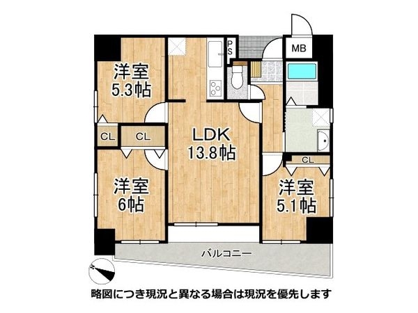 カーサ神戸下山手　中古マンション