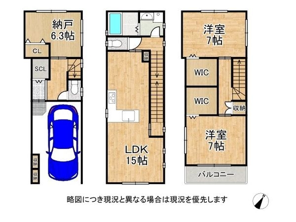 神戸市灘区泉通１丁目　新築一戸建て　全１区画