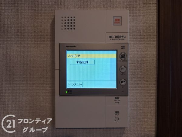 ワコーレ住吉オーナーズレジデンス　中古マンション