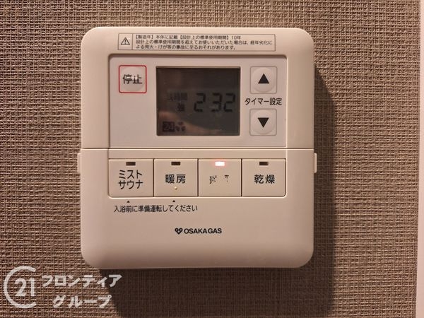 ワコーレ住吉オーナーズレジデンス　中古マンション