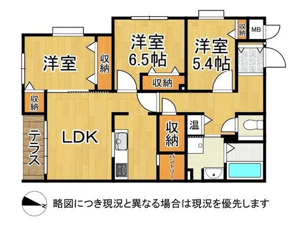 芦屋大原町パークハイム　中古マンション