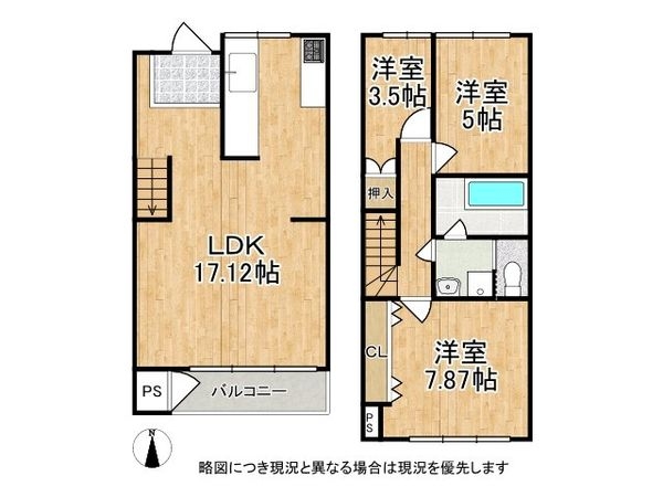 本山コープ　中古マンション