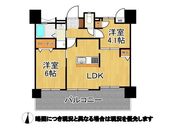 ブルーム神戸三宮　中古マンション