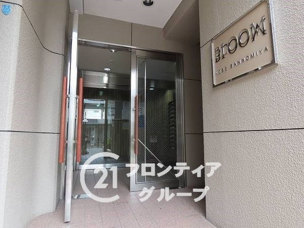 ブルーム神戸三宮　中古マンション