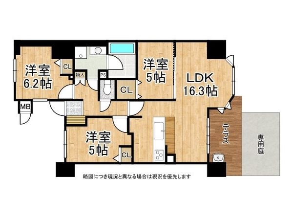 セレッソコート住吉川公園　中古マンション