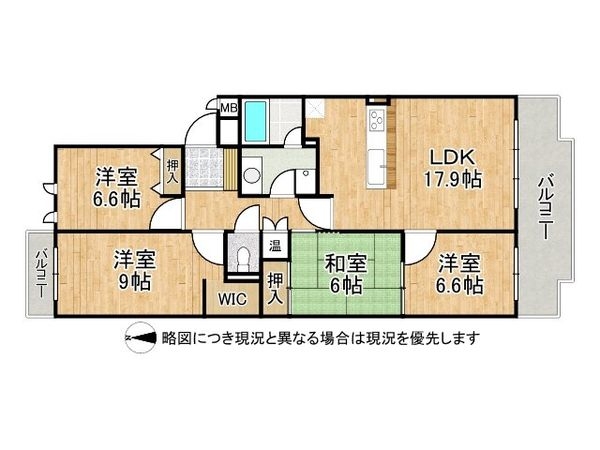 六甲高羽アーバンライフ　中古マンション