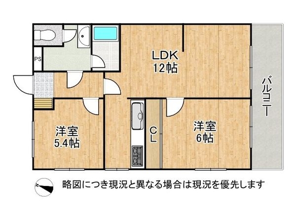 セルダン魚崎　中古マンション