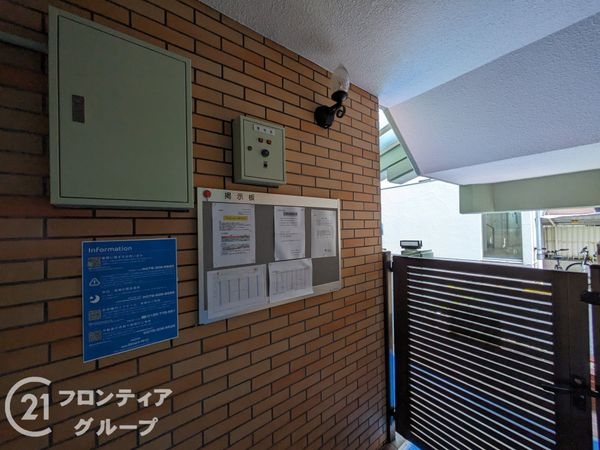 セルダン魚崎　中古マンション