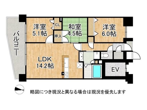 ワコーレザ・ハウス神戸熊内町　中古マンション