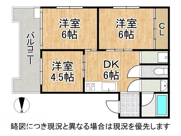 第２神戸サンクレバー　中古マンション