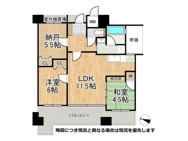 ワコーレアプローズ春日野　中古マンション