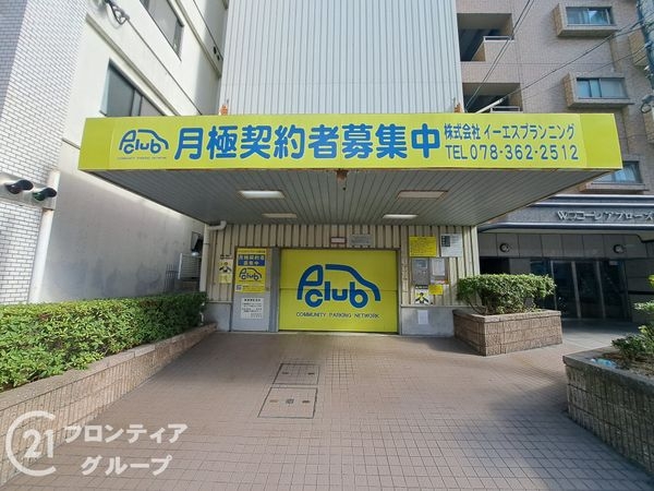 ワコーレアプローズ春日野　中古マンション