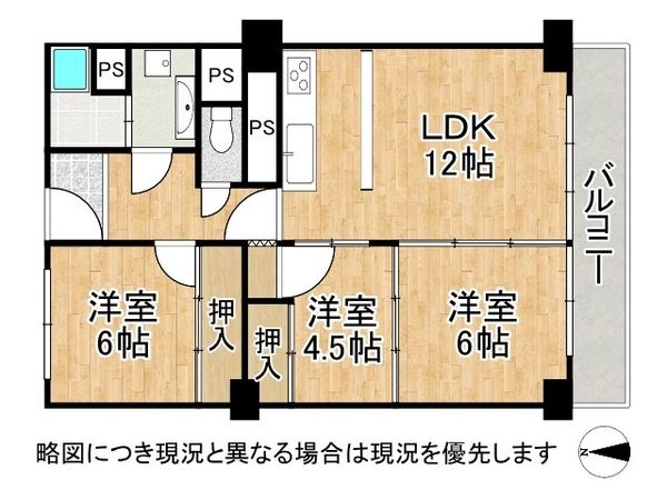御影グランドハイツ　中古マンション