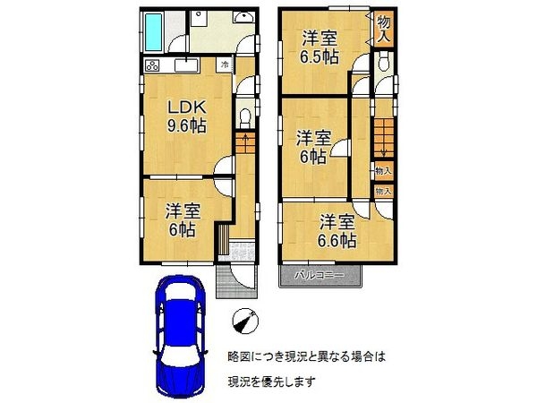 神戸市灘区六甲台町の中古一戸建て