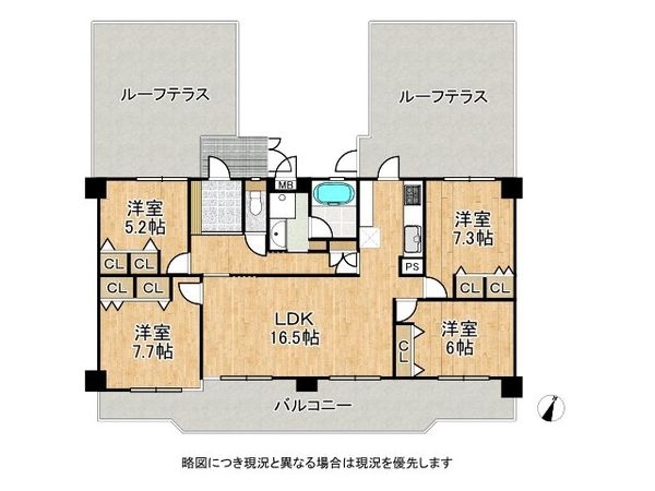 本山ロイヤルマンション　中古マンション