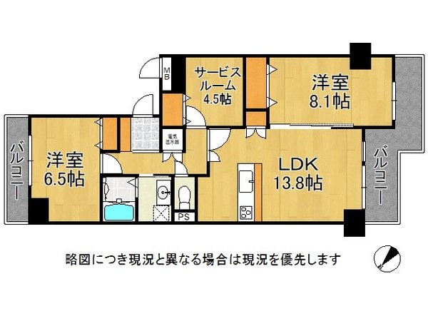エバーグリーンポートアイランド１号棟　中古マンション