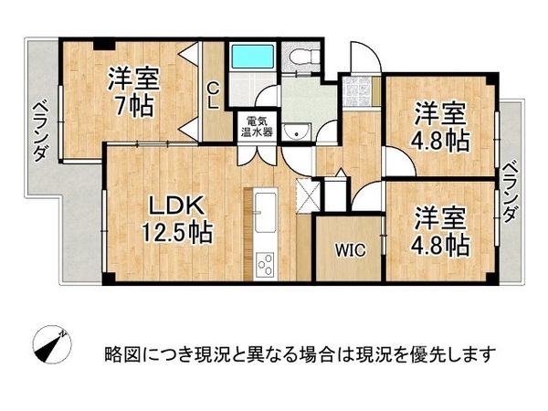 エバーグリーンポートアイランド４号棟　中古マンション