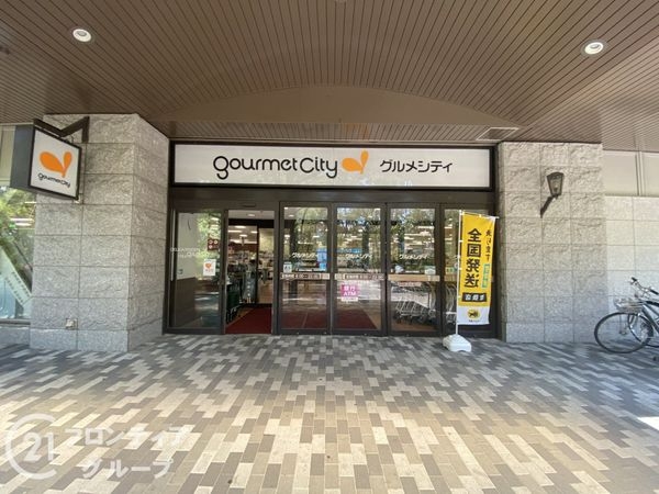 エバーグリーンポートアイランド４号棟　中古マンション(グルメシティポートアイランド店)