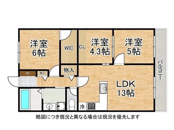 シャトー野崎　中古マンション