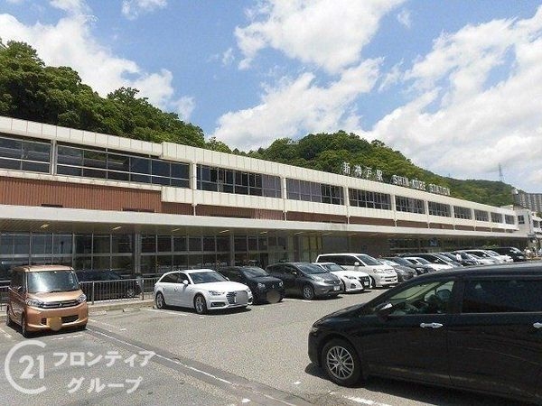 シャトー野崎　中古マンション(新神戸駅(神戸地下鉄山手線))