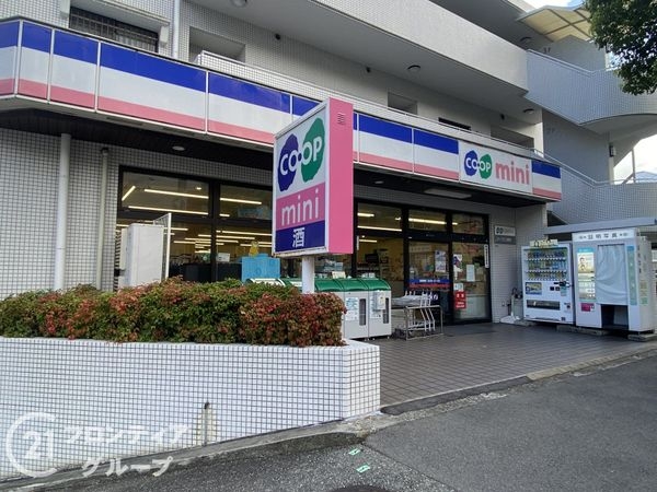 シャトー野崎　中古マンション(コープミニ熊内)