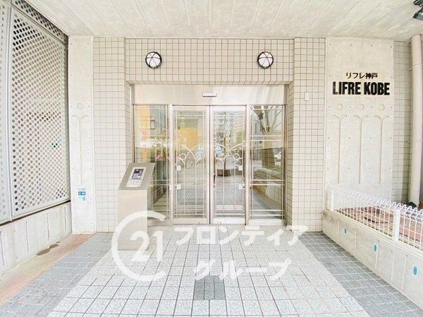 リフレ神戸　中古マンション