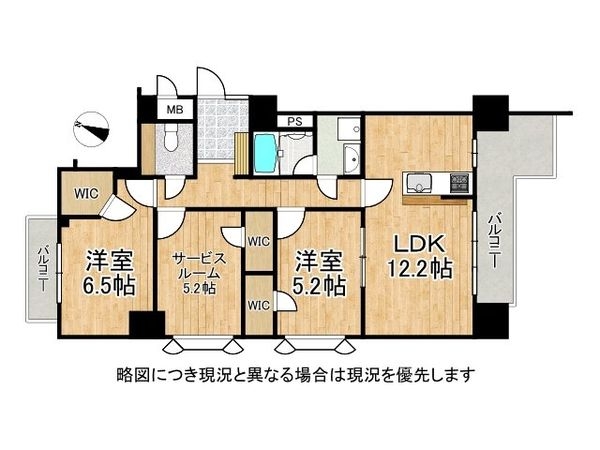 アーバンライフ六甲　中古マンション