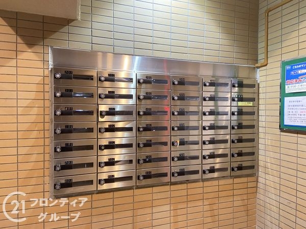 アーバンライフ六甲　中古マンション