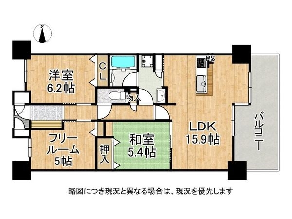 グレイスビュー六甲山手　中古マンション