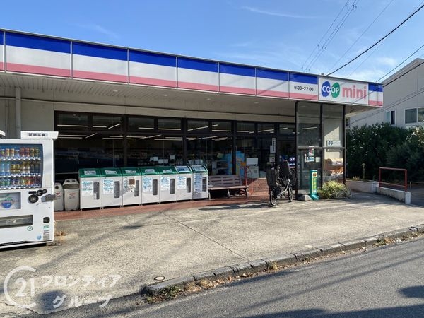 グレイスビュー六甲山手　中古マンション(コープミニ高羽)