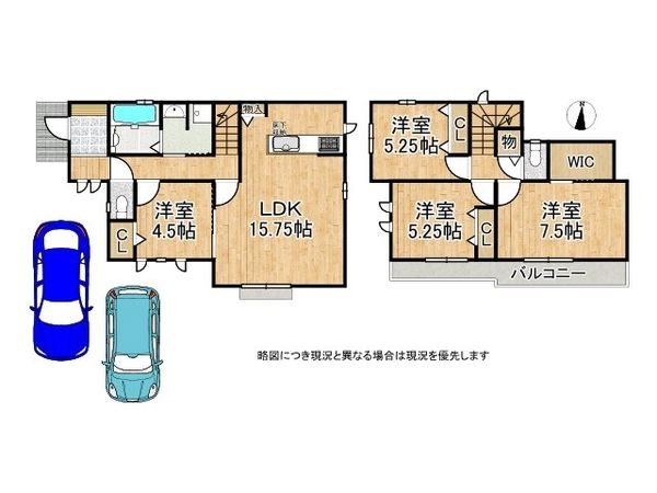 神戸市長田区長田天神町６丁目　新築一戸建て　全１区画