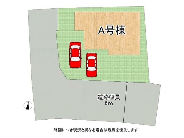 神戸市長田区長田天神町６丁目　新築一戸建て　全１区画