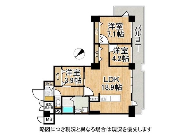 クローバーハイツ三宮　中古マンション