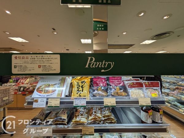 クローバーハイツ三宮　中古マンション(パントリー神戸阪急店)