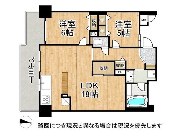 ワコーレ神戸森北町　中古マンション
