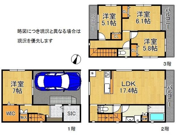 神戸市中央区神若通３丁目　新築一戸建て