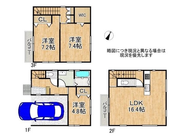 神戸市灘区記田町１丁目　新築一戸建て