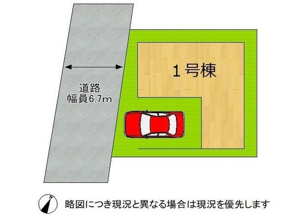 神戸市灘区記田町１丁目　新築一戸建て