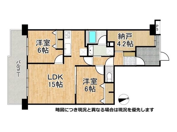 ルネ神戸宮川町さくら坂　中古マンション