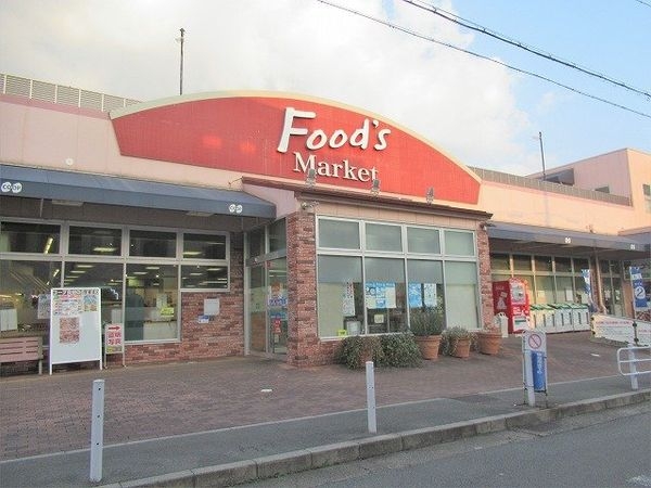 ルネ神戸宮川町さくら坂　中古マンション(コープ長田)