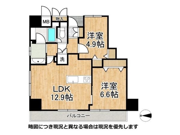 ハイツ本山　中古マンション