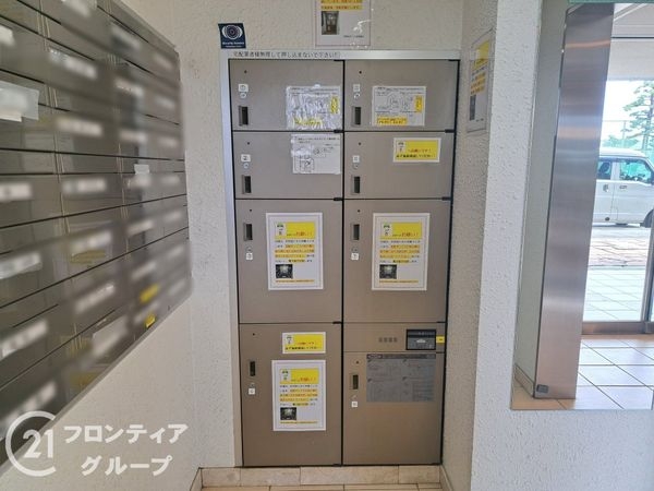 芦屋松浜ハイツ　中古マンション