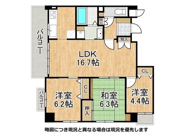 ヴェルデコート水笠　中古マンション