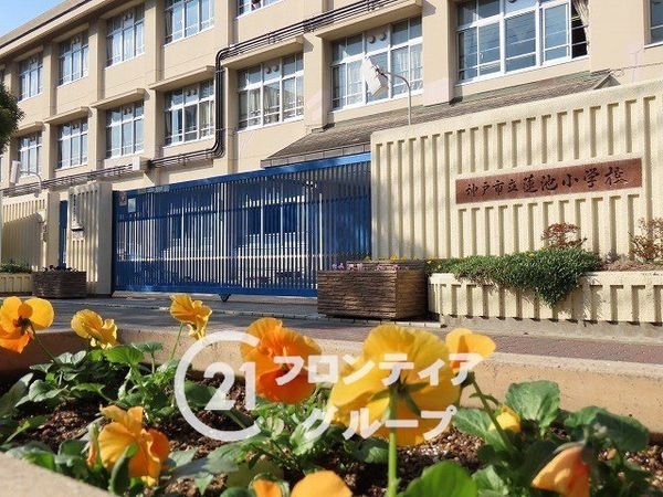 ヴェルデコート水笠　中古マンション(神戸市立蓮池小学校)