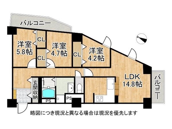 メゾン新御影　中古マンション