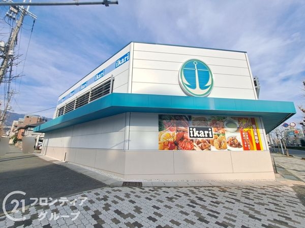 メゾン新御影　中古マンション(いかりスーパーマーケット御影店)