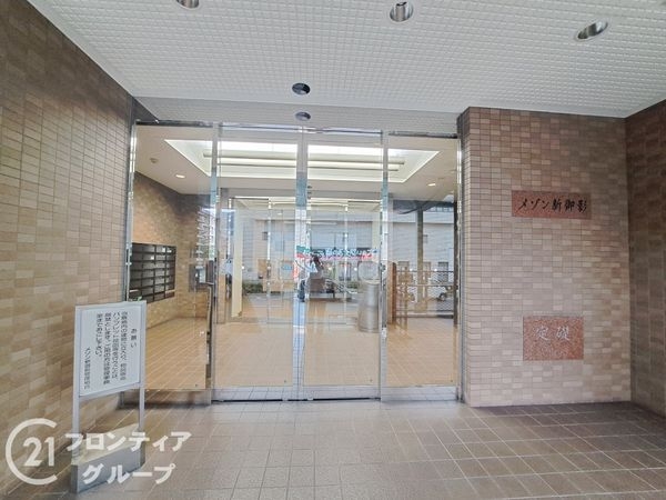 メゾン新御影　中古マンション