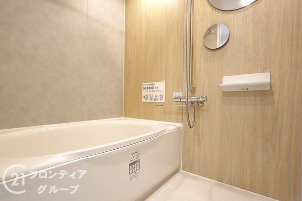 芦屋シティハイツ　中古マンション