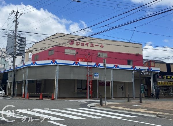 ブランズ神戸元町通　中古マンション(ジョイエール　宇治川店)