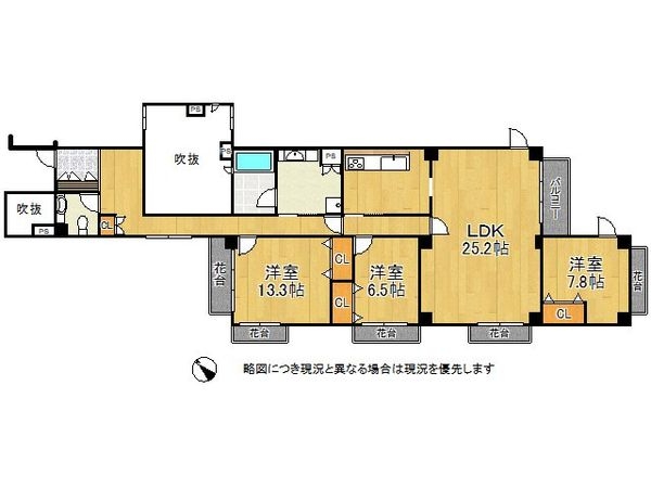 御影山手アーバンライフ　中古マンション